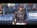 【東京五輪】2021年侍ジャパン vs ドリームチーム どちらが強いか【プロスピ2021】