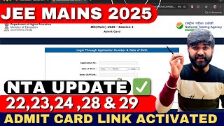 JEE Main 2025 Admit Card Link Activated✅ Official Update💯 | How to Download JEE MAIN Admit Card 2025