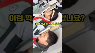 요즘 초등학교 근황미쳤다 ㄷㄷ