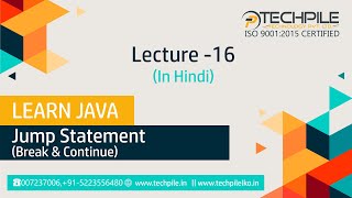 Jump Statement in java in hindi (Break & Continue)