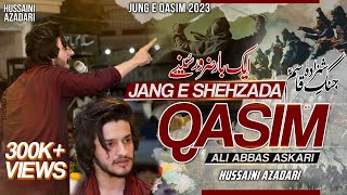 Ali Abbas Askari | Hazrat Qasim Ki Jung🔥 | jange Karbala | ramzan 2023