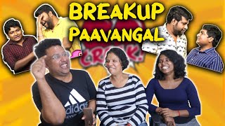 BREAKUP PAAVANGAL RREACTION😂|Sema Comedy| Ramstk Family