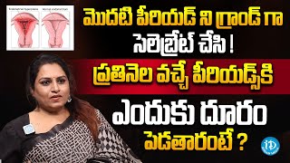 మొదటి పీరియడ్స్ గ్రాండ్ గా సెలెబ్రేట్ చేసి | Rohini Naidu Period Stigma about Girls Regular Periods