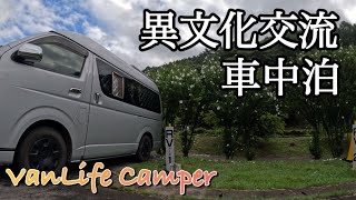 【夏キャンピングカー車中泊】涼しさ求めて標高が高い場所に車中泊、立ち寄り、地元の美味しい物を食べて大満足の山梨県旅♪最後は思いもかけず素敵な場所に到着！