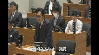 市川市議会令和5年12月定例会（第7日12月14日）3.市政に関する一般質問（石崎ひでゆき議員）