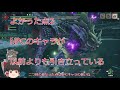 【ゆっくり】モンスターハンターライズをゆっくりレビュー！！！【レビュー】