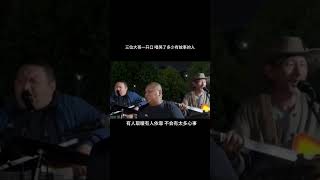 高手在民间，大叔酒后街头献唱，开口惊艳全场！成年人的世界没有容易二字，短短的几十秒，唱哭了多少年轻人的心声 音乐分享 音乐 民谣 翻唱 上热门 @yinyueba   @youtubecreators