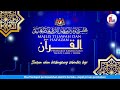 Majlis Tilawah Dan Hafazan Al-Quran Peringkat Kebangsaan Tahun 1443H/2022M (Kategori Hafazan)