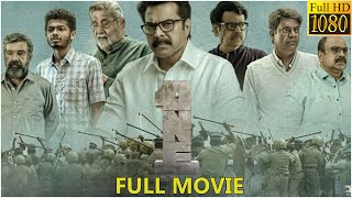 Mammootty's ( CM ) Chief Minister Political Drama Telugu Full Length HD ONE Movie || Cinema Theatre