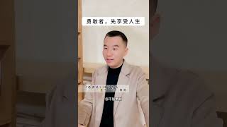 人生最大的遗憾是：当你活明白时已经老了。@虚空济文化 国学