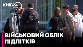 17-річним хлопцям може загрожувати штраф: в Міноборони пояснили в яких випадках