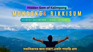 Munsong \u0026 Rikkisum | Offbeat North Bengal | Kalimpong Tour #travel #offbeat #northbengal