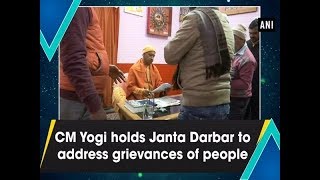 CM Yogi holds Janta Darbar to address grievances of people - Uttar Pradesh #News