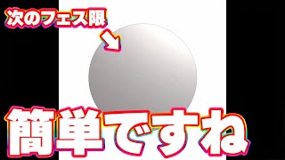 【名探偵神コロ】次のフェス限が誰かわかりました【ドッカンバトル】