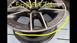 アルミホイール修理 [ Before After】ダイヤモンドカット加工　メルセデスベンツ GT43