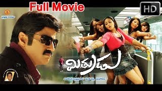 Mitrudu Full Length Telugu Movie | Bala Krishna Movies | Bala Krishna, Priyamani
