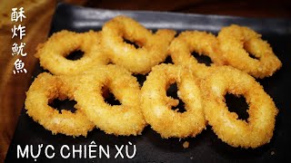 MỰC CHIÊN XÙ GIÒN TAN -BÍ QUYẾT PHA BỘT CHIÊN  XÙ NGON NHƯ NHÀ HÀNG - 酥炸魷魚。