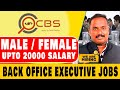 Back office  Job Opportunities in Tamilnadu2024 -  Tamil | VVVSI