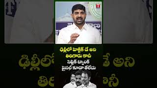 సెప్టిక్ ట్యాంక్ కట్టే పైసలు కూడా తేలే #koushikreddy #revanthreddy #congressparty #bjpparty #tnews