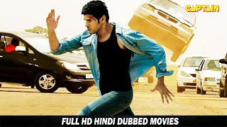 एसवी रंगा राव, नीलम उपाध्याय की नई रिलीज़ हिंदी डब मूवी " चोरों का चोर " #2021 Hindi Dubbed Movie