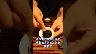 月生的茶道小课堂 冲泡熟普的茶器选择你知道嘛wechat: zcj049#普洱茶#茶知识#茶#喜欢喝茶的关注我