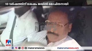 ജിഎന്‍.സായിബാബ പത്ത് വര്‍ഷത്തിന് ശേഷം ജയില്‍മോചിതന്‍|G N Saibava