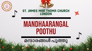 Mandhaarangal Poothu || മന്ദാരങ്ങൾ പൂത്തു || Christmas Carol 2022 || St.James MTC London