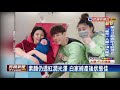 自豪母乳產量充足 白家綺讚小朵拉好滿足－民視新聞