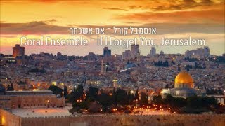 אנסמבל קורל - אם אשכחך     Coral Ensemble - If I Forget You, Jerusalem