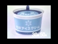 雪印アイスクリームのcm（1970年）