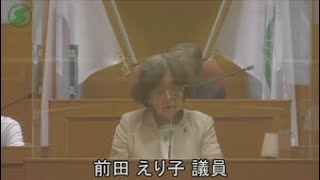 （R5.6.21）【水無月会議一般質問】前田えり子議員