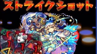 【モンスト】 禁忌26のあいつにラミエルのSSをブチこんでみた結果！