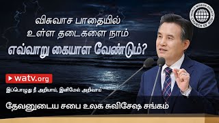 இப்பொழுது நீ அறியாய், இனிமேல் அறிவாய் | தேவனுடைய சபை, அன்சாங்ஹோங், தாயாகிய தேவன்