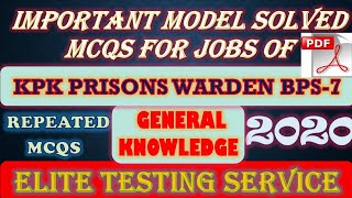 ELITE TESTING SERVICE KPK PRISON WARDEN JOBS 2020 MOST IMPORTANT SOLVED MCQS OF GENERAL KNOWLEDGE !!