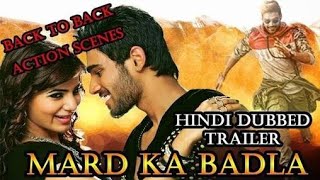 Mard Ka Badla Alludu Seenu Hindi dubbed official trailer