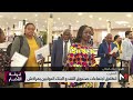 حدث عالمي على أرض مغربية بمشاركة صناع القرار الاقتصادي والمالي