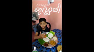 Exploring the Legendary Idli Dish at Ramasseri Idli Hotel  | rowanstation19.6