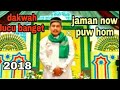 Dakwah Tgk wahed terbaru jaman now YAT TUBE