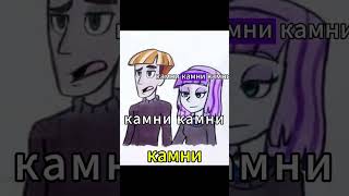 Примерно так их диалоги и выглядят) #мемы #mylittlepony