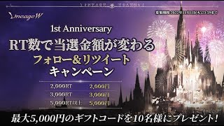 #31 クラスチェンジをしないことに決めた2022年秋【リネージュW】