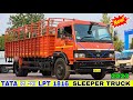 Tata LPT 1816 BS6 PHASE 2 | New Sleeper Truck | Detailed Review #TataMotors