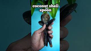 how to make a coconut shell spoon making || #bestoutofwaste #shorts #diy #youtubeshorts