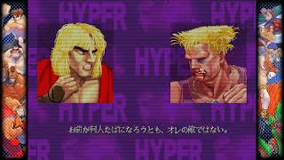 CAPCOM　ファイティングコレクション　ハイパーストⅡ　ＣＰＵ戦