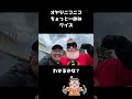 ちょっと一休みするときのディズニークイズ（no 0102）