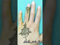 سحر الحناء 🫠تصاميم تخطف الأنظار الحناء henna youtubeshorts youtube نقش_حناء نقش