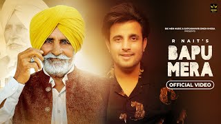 Bapu Mera (Official Video) - @RNait  - Laddi Gill - | Pro Media |New Punjabi Song 2022