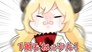 【手描き】温厚なわためを怒らせるシルベーヌ事件【ホロライブ/角巻わため】