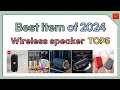 [Wireless speaker] Best Item of 2024 TOP5