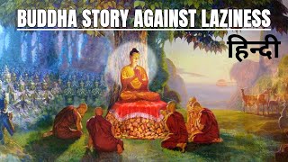 The Time When Buddha Cured The Lazy Man - BUDDHA STORY LAZINESS {HINDI} by @storydose