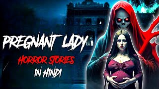 Pregnant Lady Horror Story | छलावा | Scary Pumpkin | Hindi Horror Stories | Animated Stories